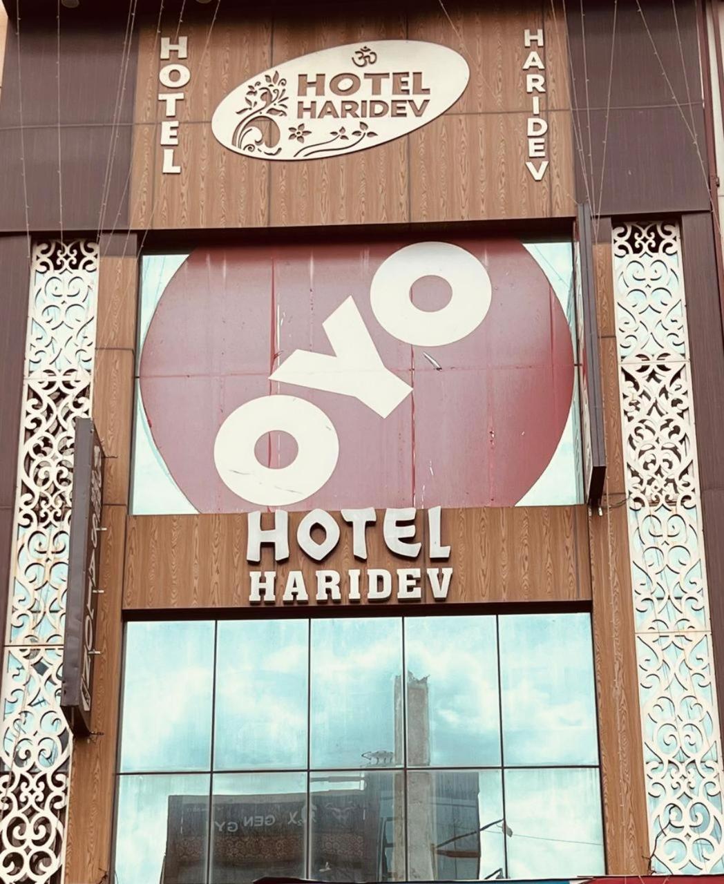 Hotel Haridev Roorkee Exterior photo