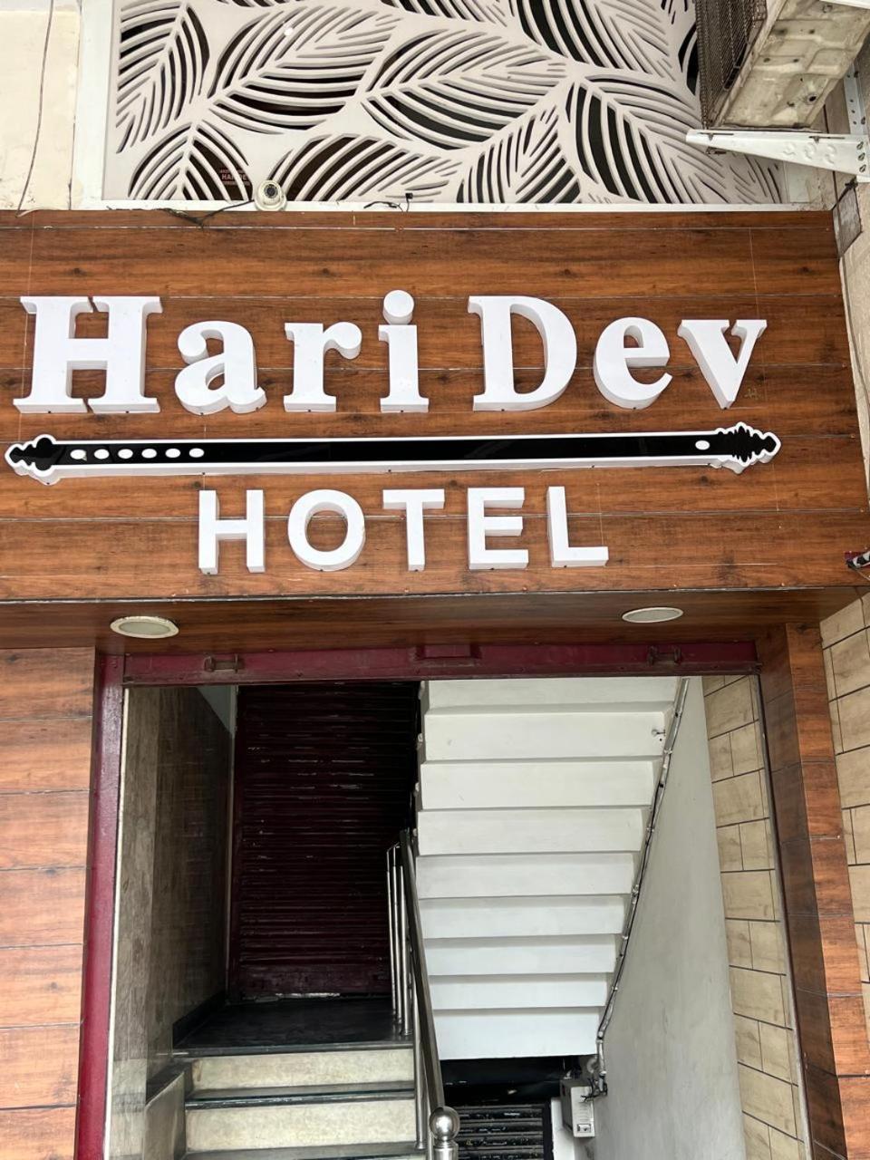 Hotel Haridev Roorkee Exterior photo